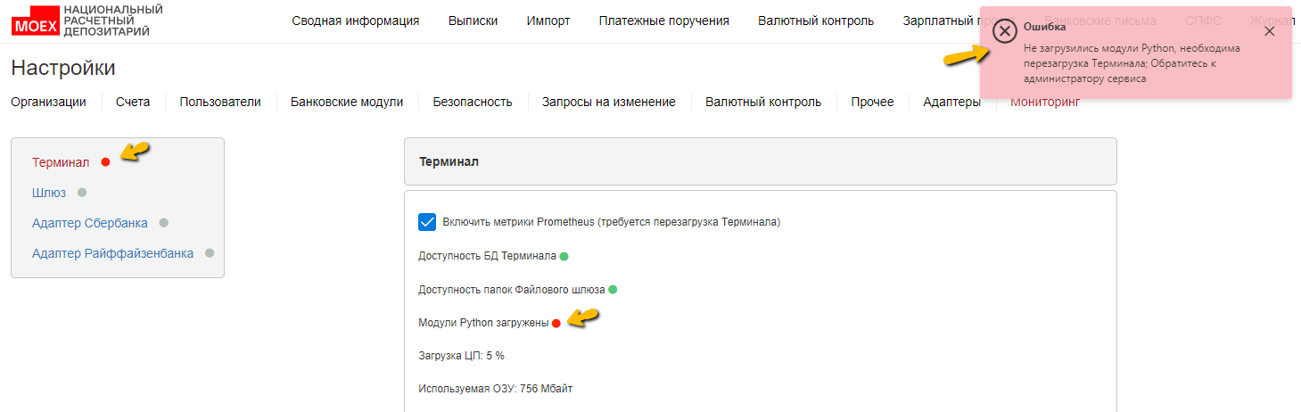 ПОДПИСЬ
